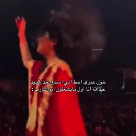 #fyp #اكسبلور #ابو_شارب #ترند 