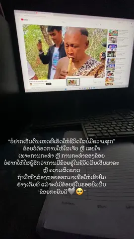 🥺🩶#ສະຕໍຣີ_ຄວາມຄວາມຮູ້ສືກ🖤🥀 #เทรนด์วันนี้ 