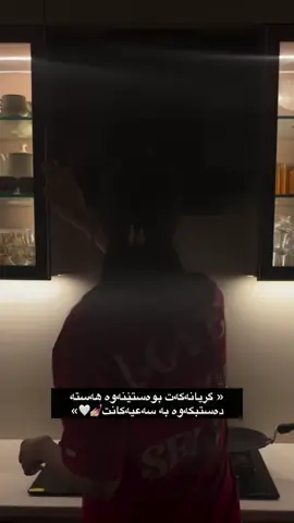 کەس نایەت بۆئەوەی پاڵی تۆبنێت بۆئەوەی بخوێنیت هەستەوە دووبارە دەست پێبکەرەوە🤍🤍..#theyysky #studying #study #gilmoregirls #studymotivation @TikTok 