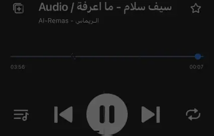 ماعرفه ولا يعرفني !! #fyp #foryoupage #fypシ #capcut #fyppppppppppppppppppppppp 