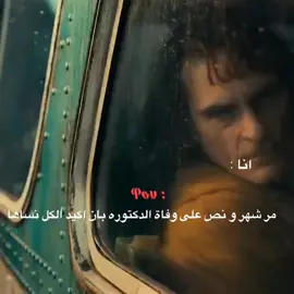 معقول انساك ؟؟؟ #نطالب_بحق_الدكتوره_بان_زياد💔✨ #نطالب_بحق_الدكتوره_بان😔💔 #عمور #اكسبلور #مازن_حماده_معتقل_في_سجون_الاجرام 