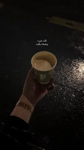 #اكسبلور #اكسبلورexplore #اكسبلوررر #fyp #fypシ 