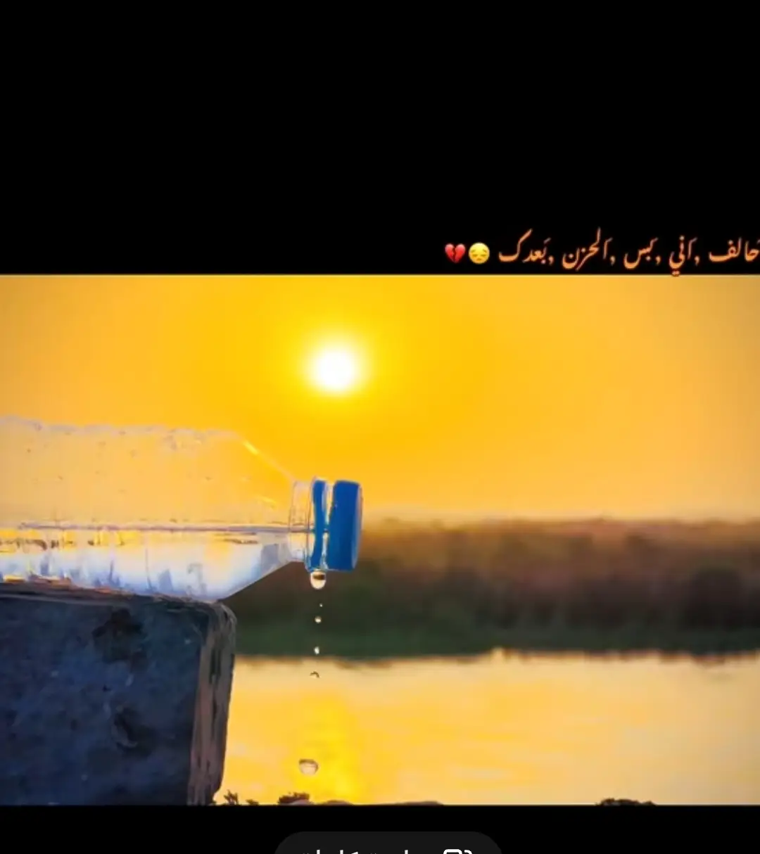 #تصويري_احترافي_الاجواء👌🏻🕊😴 