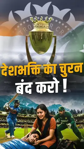 #gaurnepal💞 