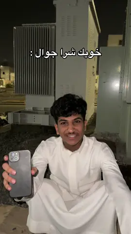ترا اصلي