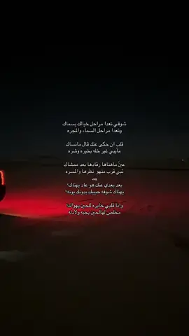 #قصيد#شعر#4u#explore 