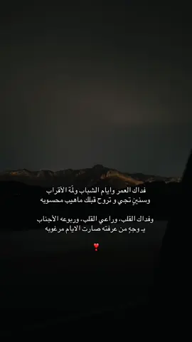 #fyp #fypシ #foryoupage #vira #explore 