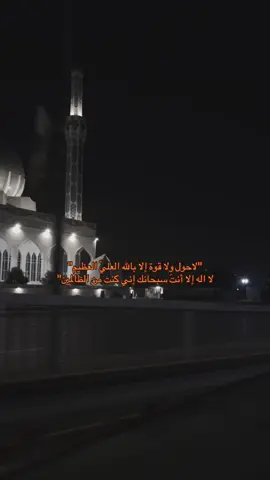الحوقلة بنيه النجاح وقضاء الحاجة ❤️ #القران #القران_الكريم_راحه_نفسية😍🕋 #الحوقلة #اكسبلور 