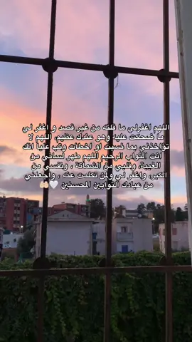 #الشعب_الصيني_ماله_حل😂😂 #اللهم_صلي_على_نبينا_محمد #اللهم_اغفر_لنا_وارحمنا #اللهم_امين #insta 