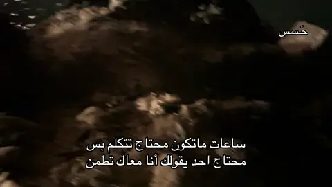 #حَـسس 