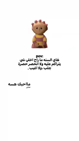 #fypviralシ #اكسبلورexplore #اغاني #pppppppppppppppp  #الشعب_الصيني_ماله_حل😂😂 