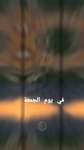 #CapCut #قران_كريم #راحة_البال_وهدوء_النفس🥀🖤 