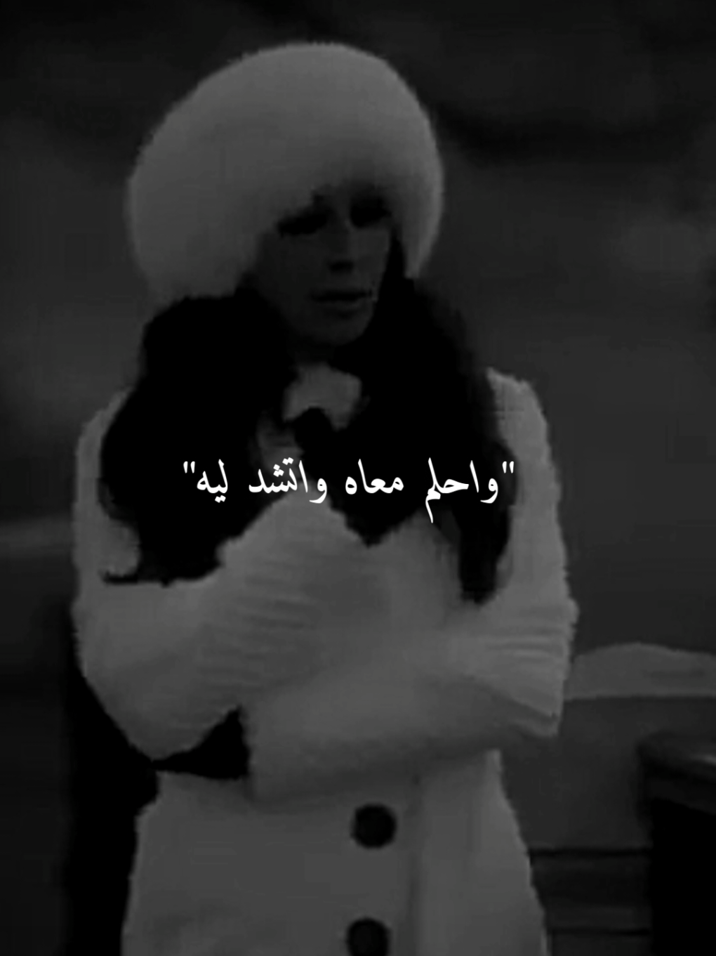 فجأه الغرام يطلع كلام عشمني بيه 🥺#اليسا #ستوريات #مجرد________ذووووووق🎶🎵💞 