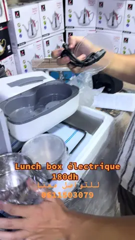 Lunch box electric 180dh 