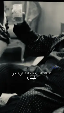 🫸#الانتشار_السريع #اكسبلورexplore #الرياض 