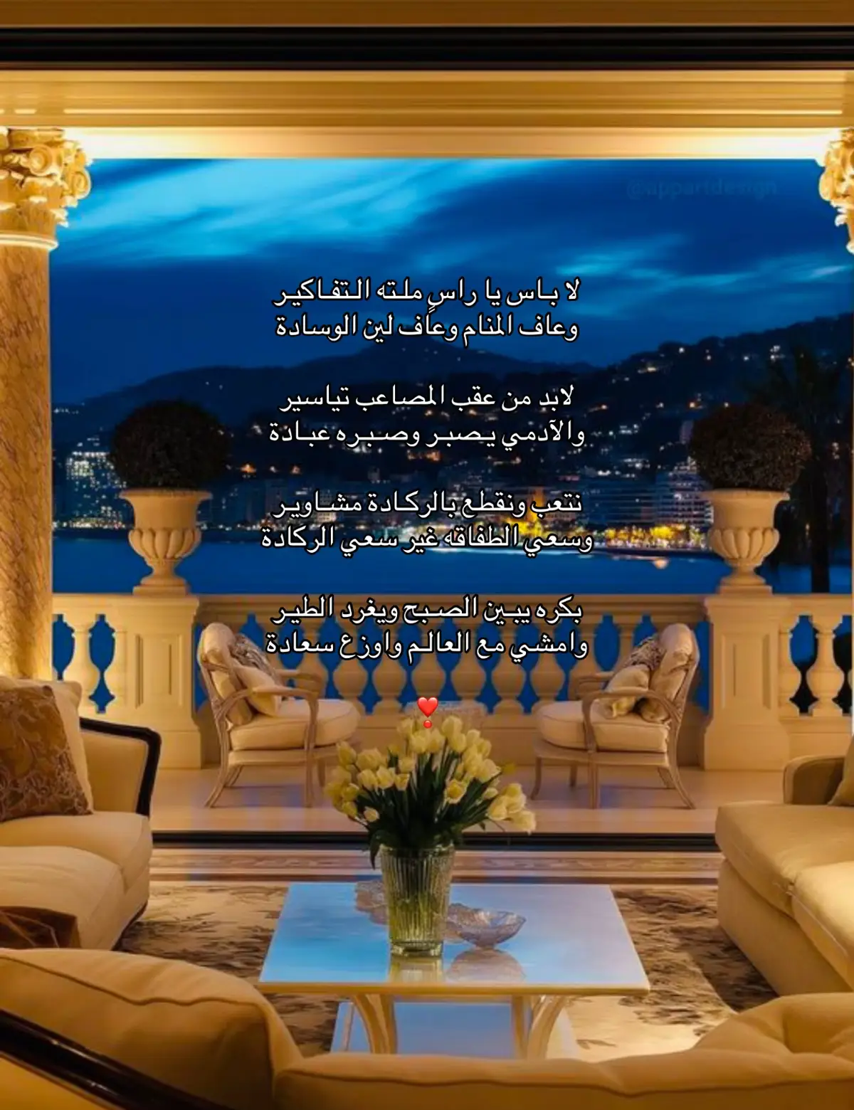 #riyadh #fyp #foryoupage #explore 