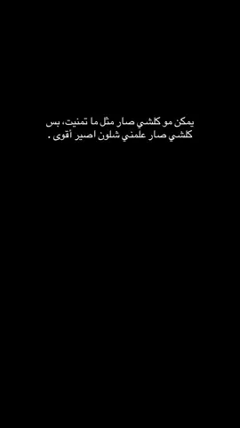 🤍#النجف #اكسبلور؟ #العراق