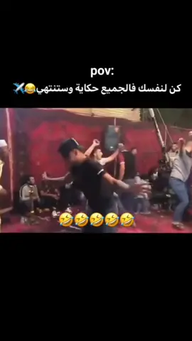 #الشعب_الصيني_ماله_حل😂😂 
