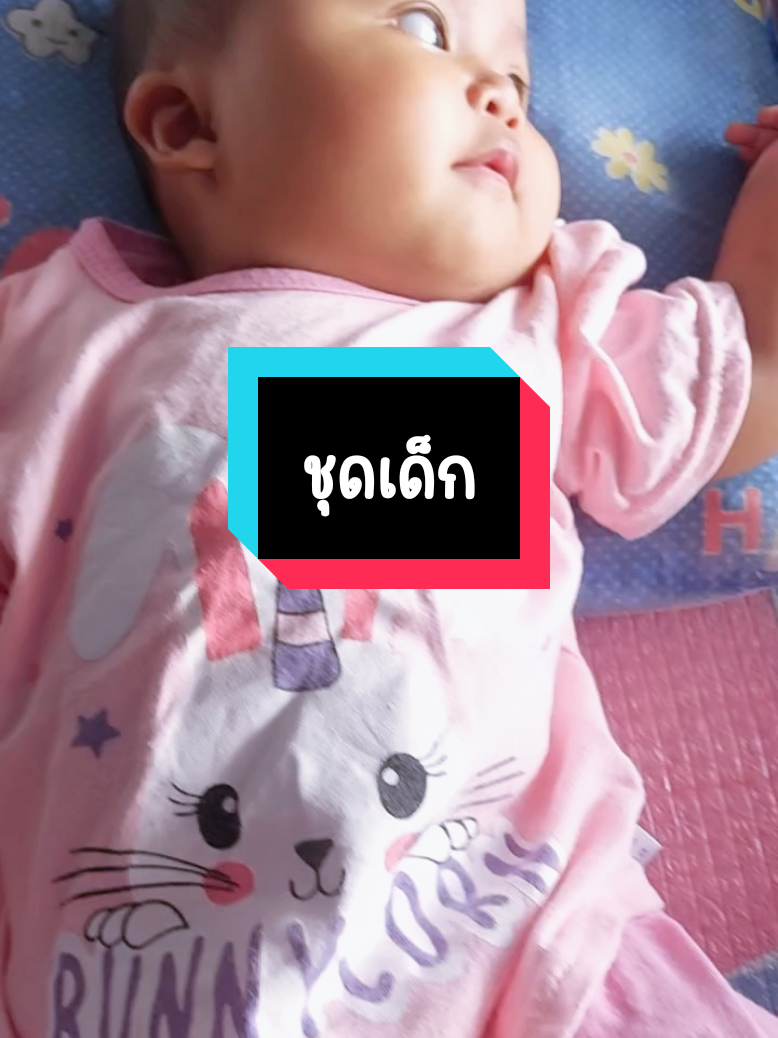 #ชุดเด็ก #ชุดเด็กน่ารัก #ชุดเด็กผู้หญิง #ชุดเด็กน่ารักๆ #ชุดเด็ก 