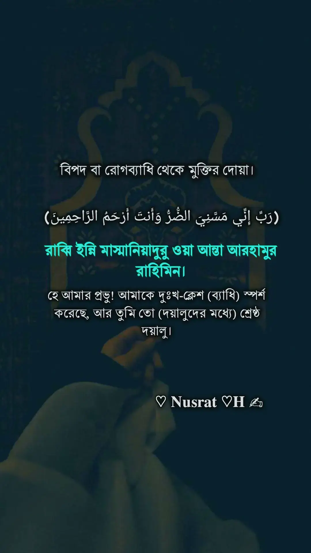 #আল্লাহ্_সর্বশক্তিমান #foryoupage❤️❤️ #bangladesh🇧🇩 