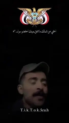 #مالي_خلق_احط_هاشتاقات #اكسبلور #صنعاء_تعز_عدن_اب_ذمار_حجة_حضرموت 