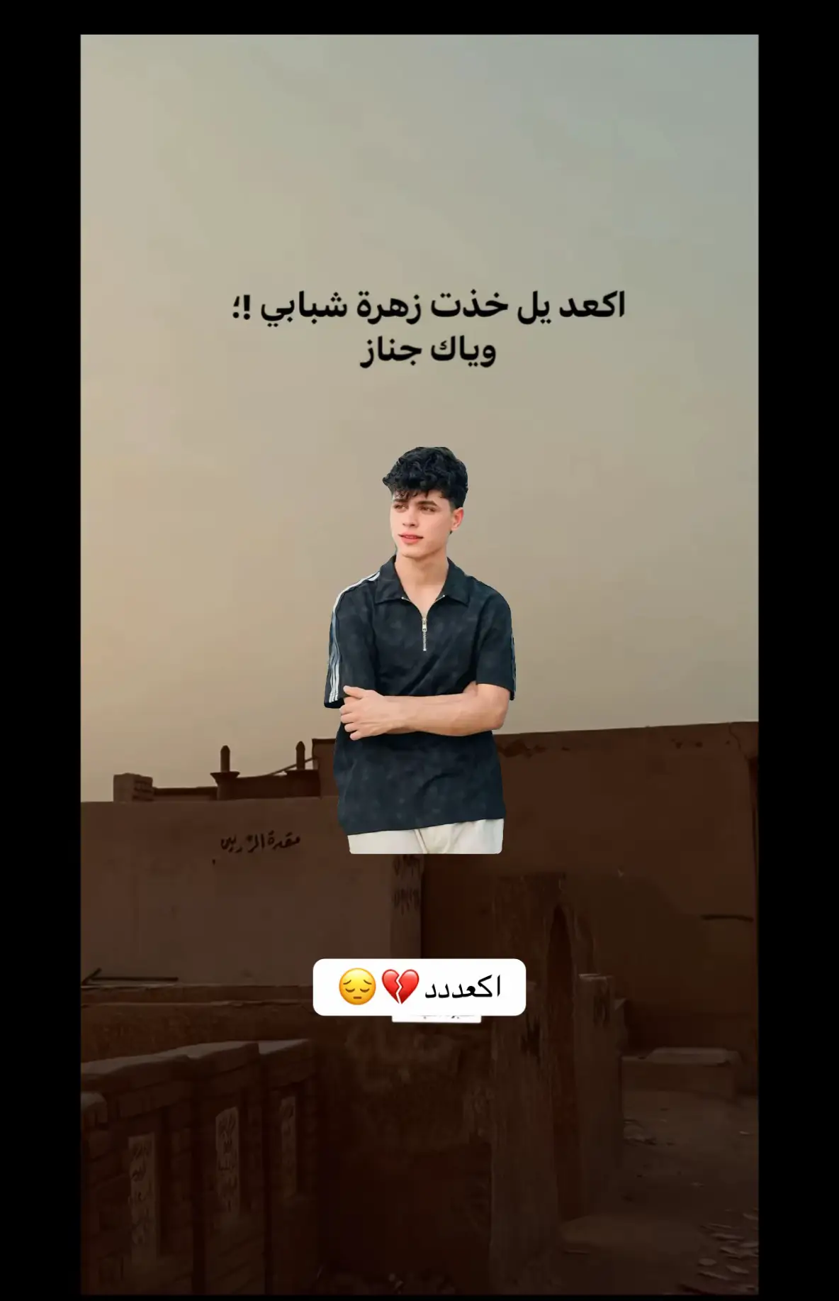 #مهيمن_في_ذمه_الله #مقبرة_وادي_السلام_النجف #النجف_الأشرف 