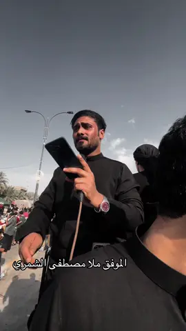 #ملا_مصطفى_الشمري #سعيد_ابن_جبير #شور 