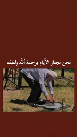 #متابعه_ولايك_واكسبلور_فضلا_ليس_امر 