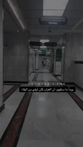 #تصميم_فيديوهات🎶🎤🎬 #تصويري #çukur #viral #hospital 