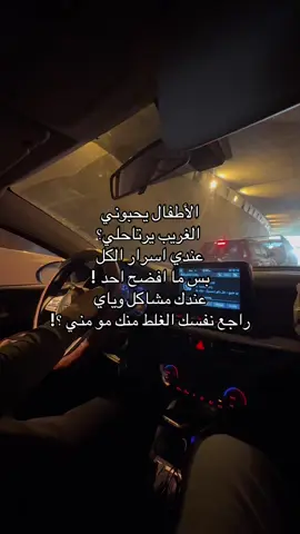 مبيوكه الفكره 😅💔#كراده #شعب #بغداد #محمد #a 