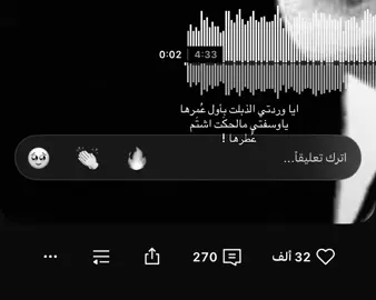 #fyp #explore #tiktok #dj #like 