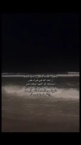#يارب ارحم عمي وجميع اموات المسلمين #صدقه_جاريه_لجميع_اموات_المسلمين #يوم_الجمعه #يارب #صدقه #اللهم_صلي_على_نبينا_محمد #4youpage #4u #fypage 