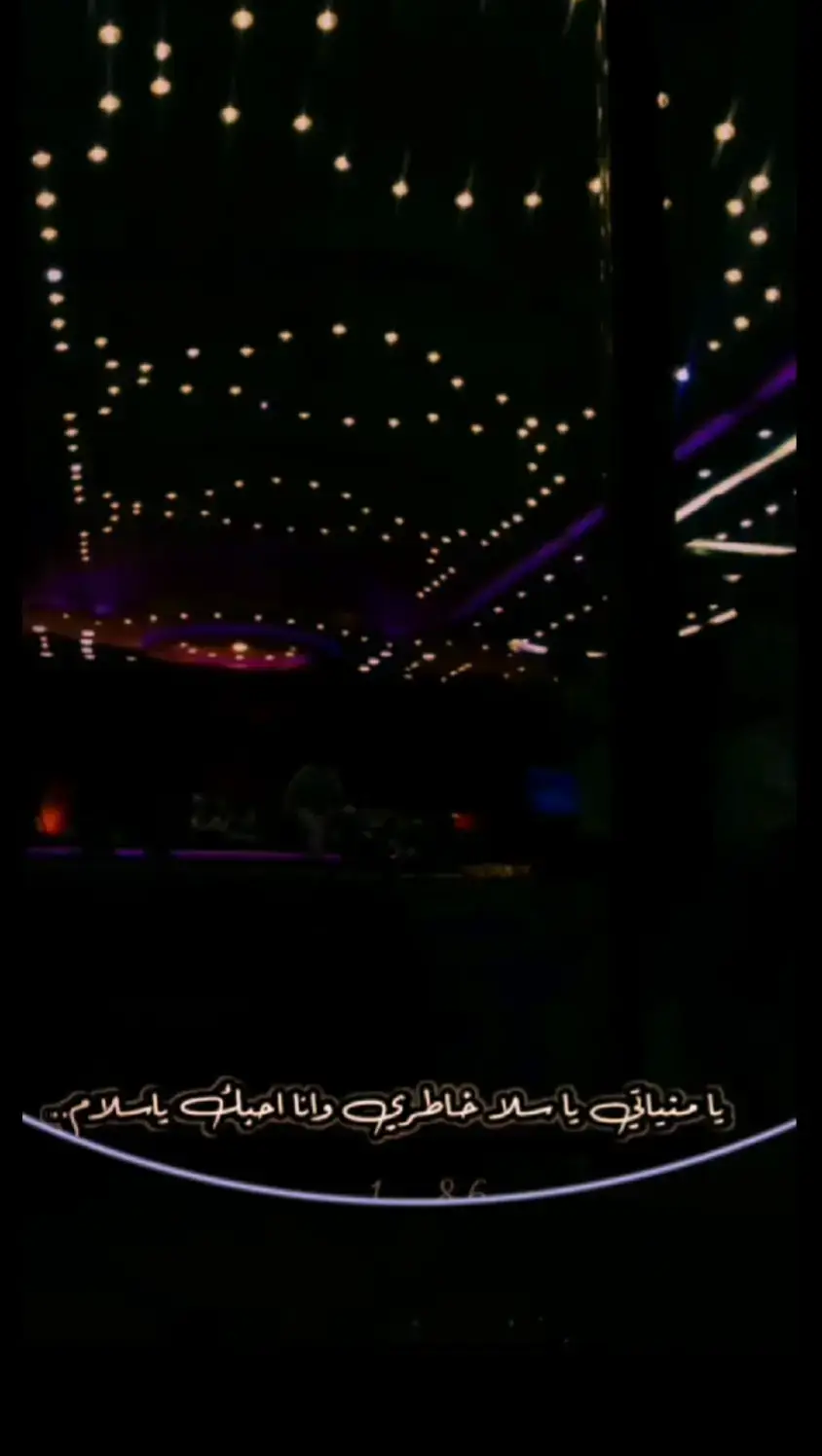 يامنياتي ياسلا خاطࢪي