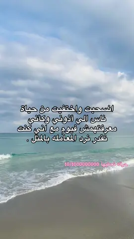 #fyp #اعادة_النشر🔃 #explore #fypシ゚ #fyp 