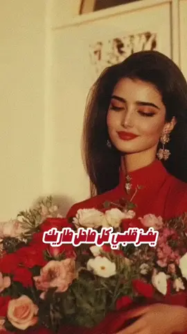 يفــــزقلبـــي كل ماحل طاريك #خالد_عبدالرحمن #شعر #تصميمي #pyfツviral_❤ #axsblor 