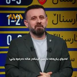 لیۆنێڵ مێسی😍”#foryou #foryoupage #viral #fypシ #messi_king 