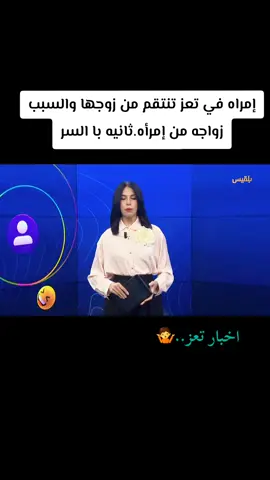 انتبهو الزيت يارجال.مافي مزح.معاهن. 🙈