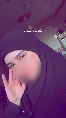 #امي #explore #مشاهير_تيك_توك #طشه🔥🔥 