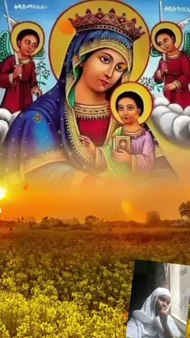 #onthisday #🙏🙏🙏 #ምርያምን_ማመስገን🙏❤️🙏🌻🍀🌹 #orthodoxtowahado🙏✝️ #orthodoxmezmur🙏🏾✝️❤️ 