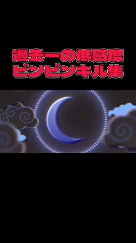 低感度がいっちゃん強い #荒野行動 