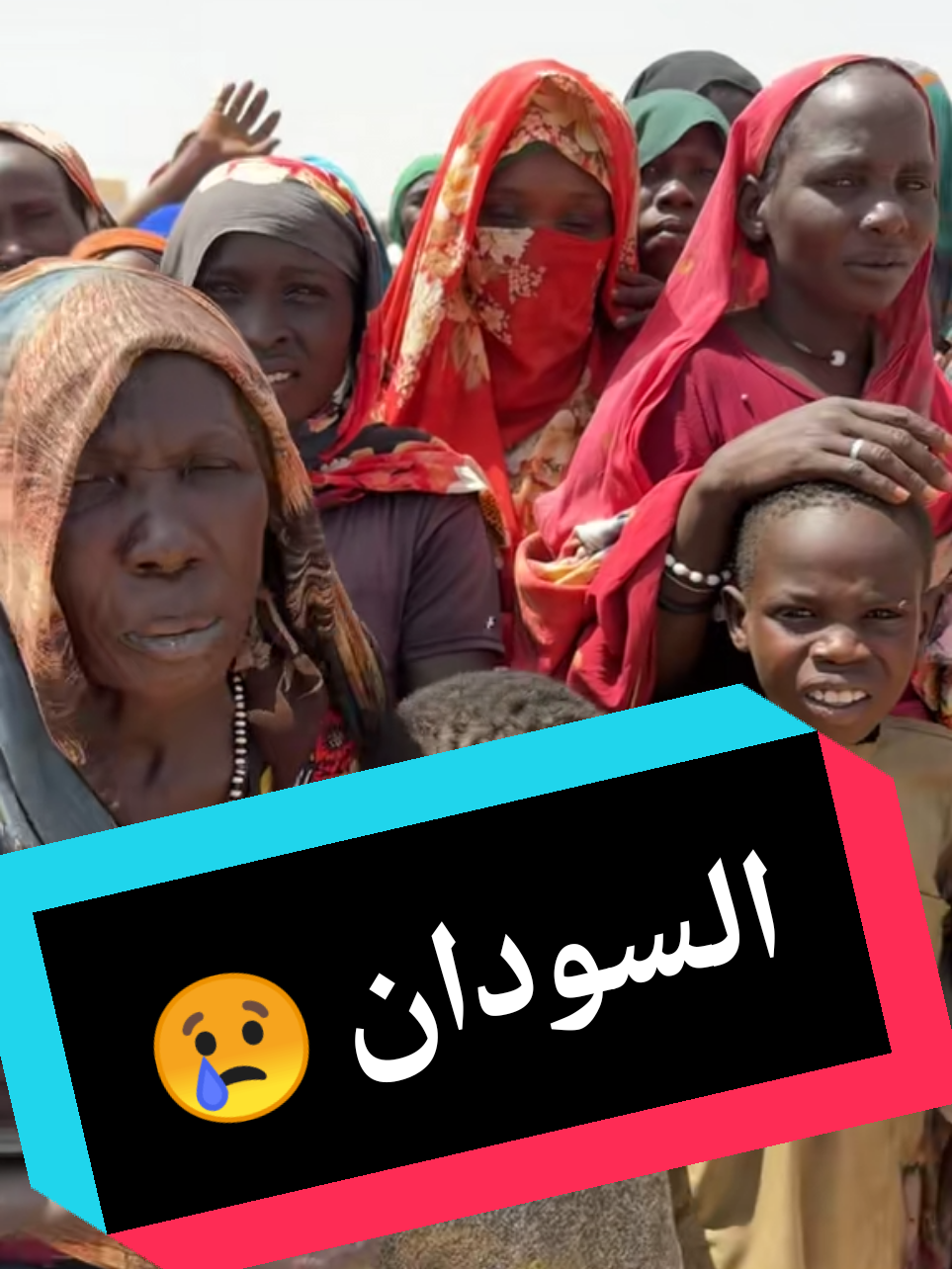 حال الكثير من الناس في السودان الرحال محمد الميموني رجل الخير #ابونوف_الخلقي #متابعة #لايك #اكسبلور #ترند 