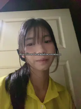 #เธรด 