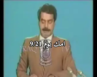 هيحصل #شتبوستر_عظيم #مالي_خلق_احط_هاشتاقات #الشعب_الصيني_ماله_حل😂😂 #ميمز#هاشتاقات_تيك_توك_العرب 