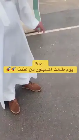 تنفيذ فوري وآلي 🤩✅ #متجر_تيك_توك #مشاهدات_تيك_توك #اكسبلور #الكويت #السعودية 