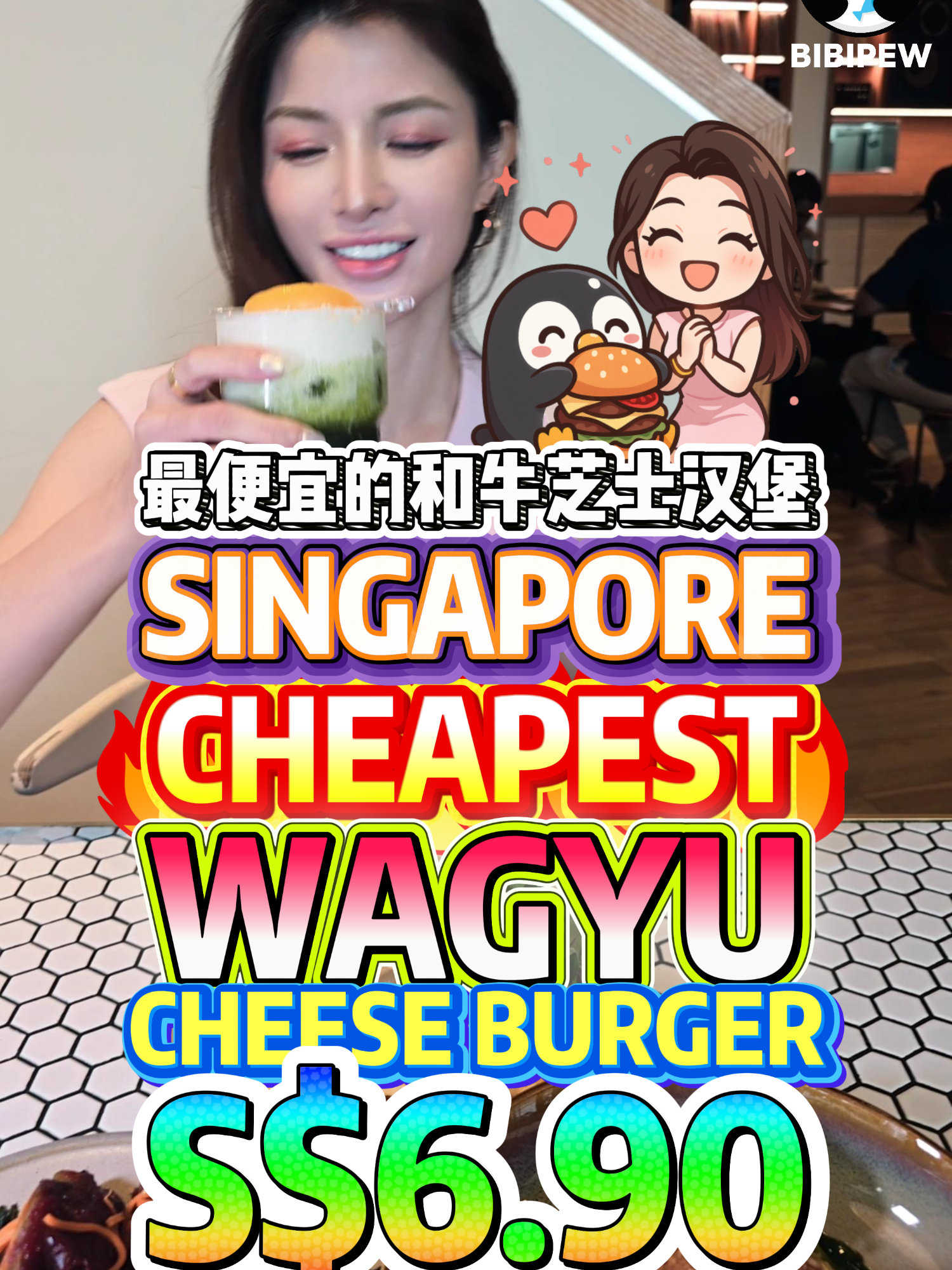 🍔🤯 Singapore’s Cheapest Wagyu Cheeseburger Promo — Just $6.90++ at Orchard Cineleisure! 新加坡最便宜的和牛芝士汉堡 乌节路 Cineleisure 只要 $6.90！ 🤩 Benjamin Barker Launched Their NEW CAFE with The Best Burger Deal Ever in Singapore! @cathaymalls @bbrc.cafe ✨ Peach of Siam $3++ with Every Main Ordered! 🔥 Limited Time! 15 Sep – 15 Oct | Weekdays 11AM–5PM 📍 BBRC CAFE @ ORCHARD CINELEISURE 8 GRANGE RD, #01-01, SINGAPORE 239695 ⏰11AM - 9PM / OPEN DAILY #WagyuBurger #SingaporeFood #Cineleisure #FoodieSG #和牛汉堡 #新加坡美食 #乌节路 #美食探店