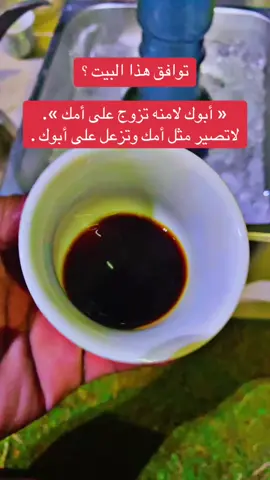 #تصويري📸 #احمد_طويرش_الثابتي #احمد_الطويرش 