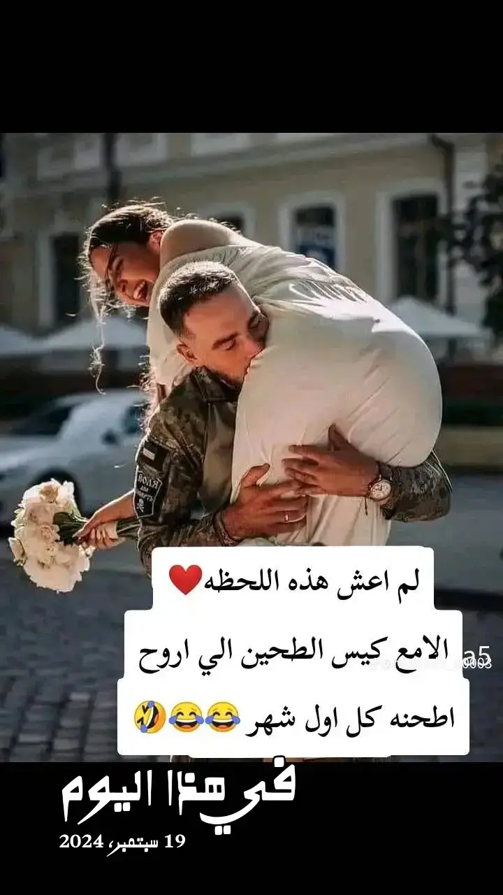 #في هذا اليوم 