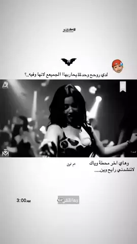 ربما نلتقي ڪـاي۪لـِو 🇬🇧•⤿ .  .  #تصميم_فيديوهات🎶🎤🎬تصميمي🔥 #عبارتكم_الفخمه📌📿 #تفاعلكم #تصميم_فيديوهات🎶🎤🎬 