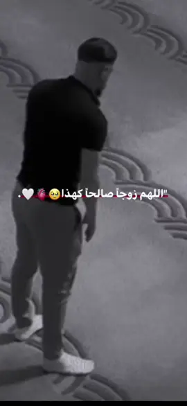 #اللهم_رفيقاً_صالحاً_لا_يميل🤍 #اللهم_زوجا_صالحا_ترضاه_عبدا_لك🤲 #_sour_el_ghozlane #bouira_algérie_tiktok #عرش_اولاد_مريم🥹🖤🔥 #اكسبلور #❤️🌸❤️ #kab