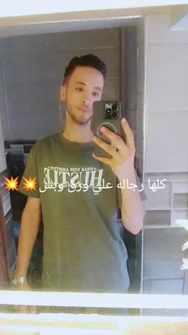 #fyp #بوداااا#pov 